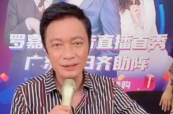 罗嘉良网红,从影视巨星到网红,转型之路的精彩演绎