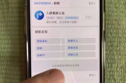 瓜群爆料吃瓜群正规加入指南:3步安全入群获取最新资讯(附方法)