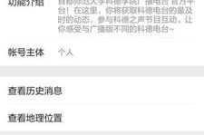 福州点歌小姐姐,音乐的魅力,温暖的陪伴