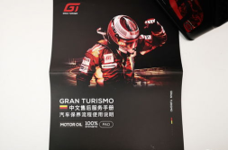 gt魔力红官网,时尚动感,驾驭激情的汽车盛宴