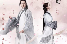 三生三世小姐姐舞蹈教学,跟随小姐姐学跳唯美仙舞