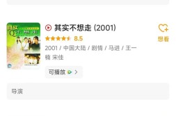 瓜圈爆料娱乐圈大瓜!一知名导演马某因女演员而入狱判刑